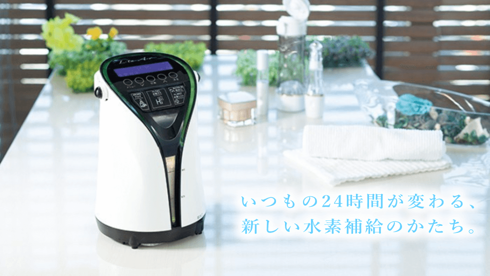 一目惚れして購入 - 新中古 水素ガス生成器 リタエアー - 新品買取